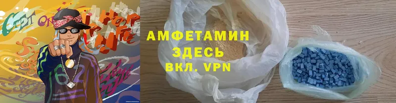 наркота  Абдулино  Amphetamine 98% 