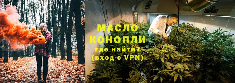 ссылка на мегу tor  Абдулино  Дистиллят ТГК THC oil 